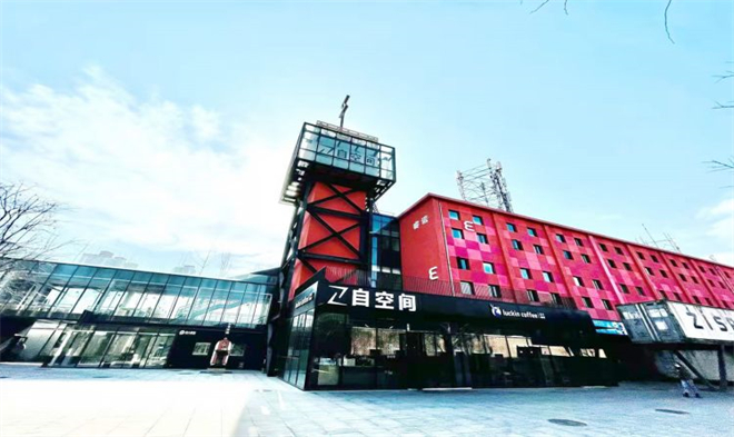 自空间CBD写字园环境图